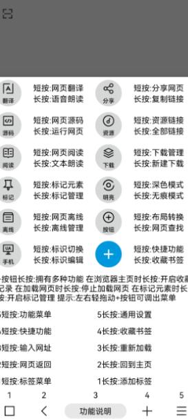 mt浏览器手机软件app截图