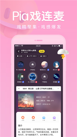 戏鲸手机软件app截图