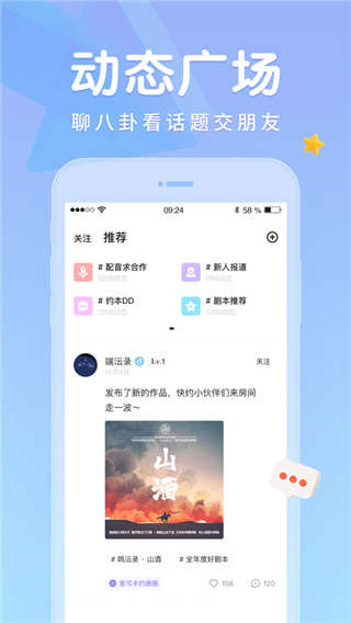 戏鲸手机软件app截图