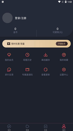 次元站动漫正版手机软件app截图