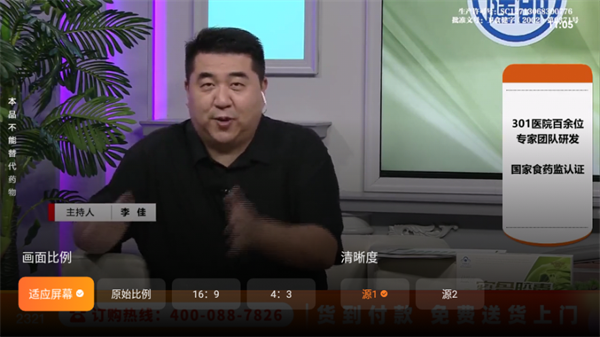 飞沙TV电视版手机软件app截图