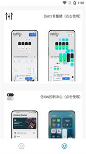 主题库最新版本手机软件app截图