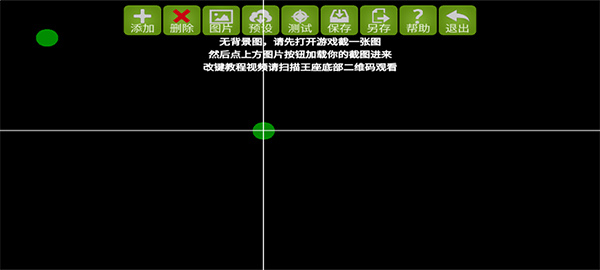 魅影王座手游app截图