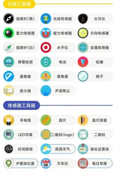 水墨工具箱v1.1.7版手机软件app截图