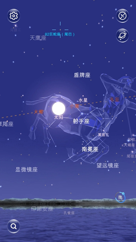 星协手机软件app截图