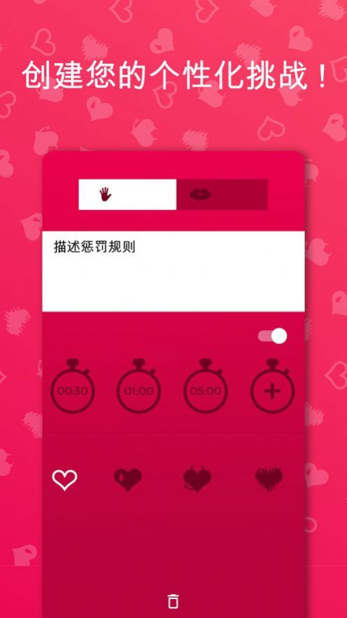 couple game中文版手游app截图