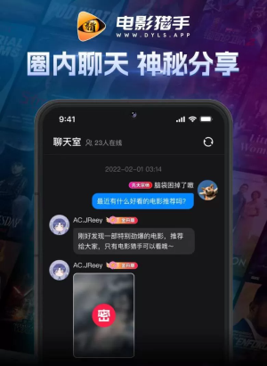 电影猎手最新版手机软件app截图