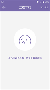 磁力多手机软件app截图