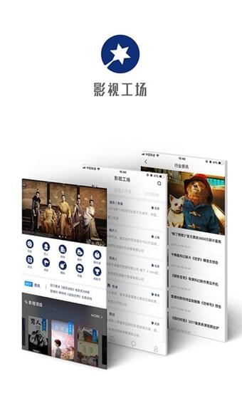 影视工厂TV版手机软件app截图