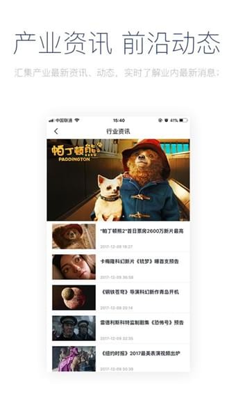 影视工厂TV版手机软件app截图