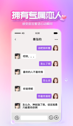 xeva手机软件app截图