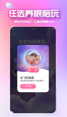 xeva手机软件app截图