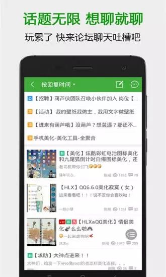 葫芦侠3楼免费下载手机版手游app截图