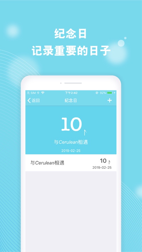 Cerulean安卓版手机软件app截图