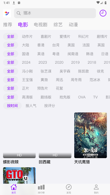 锦瑟云影手机软件app截图