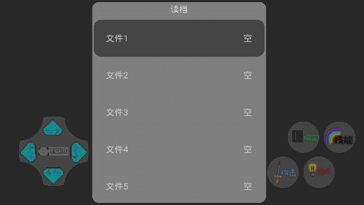 狗熊岭生化危机手游app截图