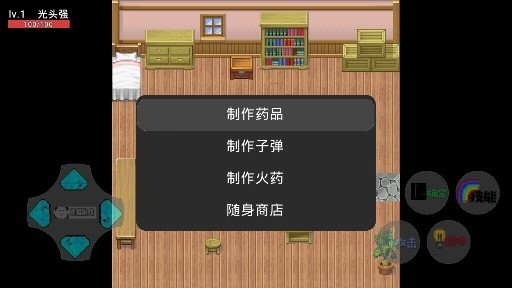 狗熊岭生化危机手游app截图