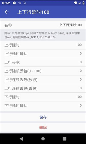 qnet手机软件app截图