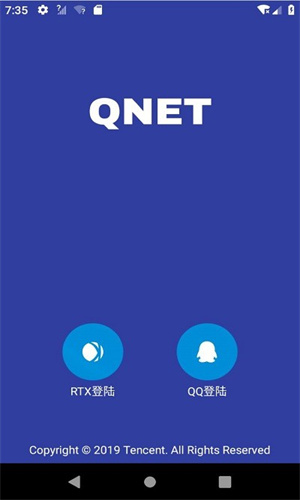 qnet手机软件app截图