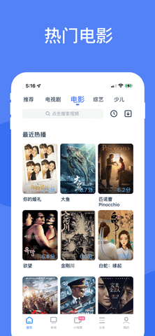 xjtv手机软件app截图