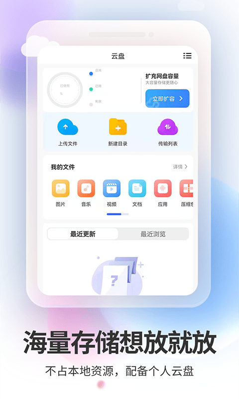 双子星云手机手机软件app截图