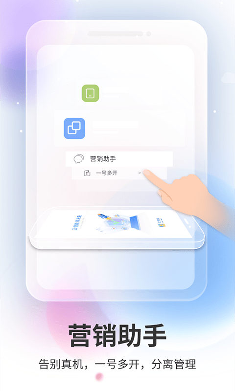 双子星云手机手机软件app截图