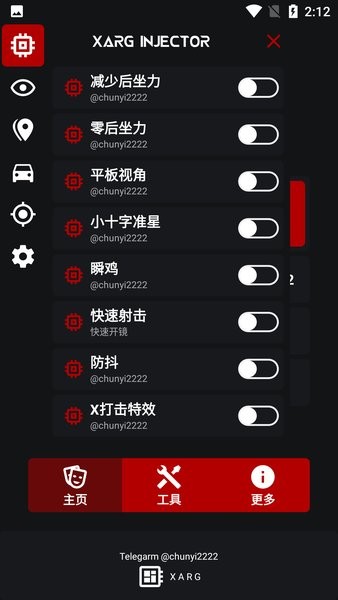 xargx32框架2.9版手游app截图