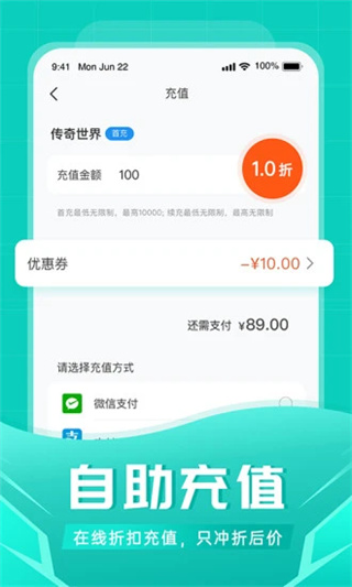 比折玩手游手机软件app截图