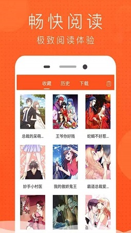 榴莲漫画手机软件app截图