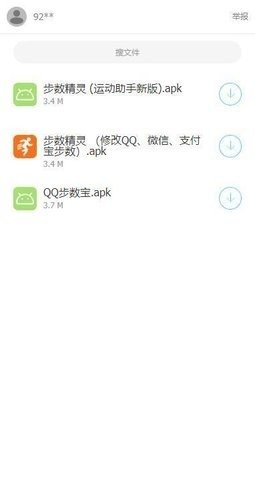 清风软件库手机软件app截图