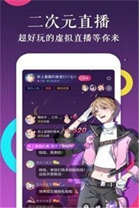 默默漫画手机软件app截图