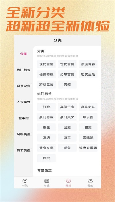 连情小说手机软件app截图