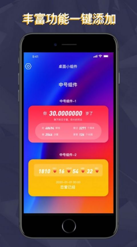 灵动坞手机软件app截图