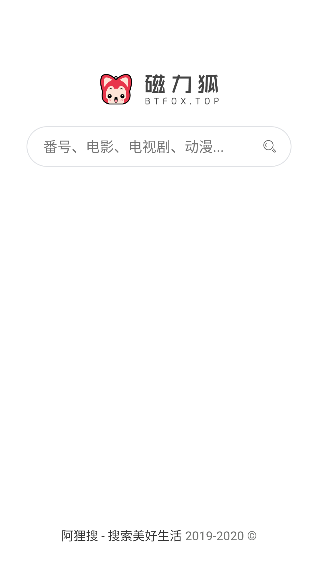 磁力狐手机软件app截图