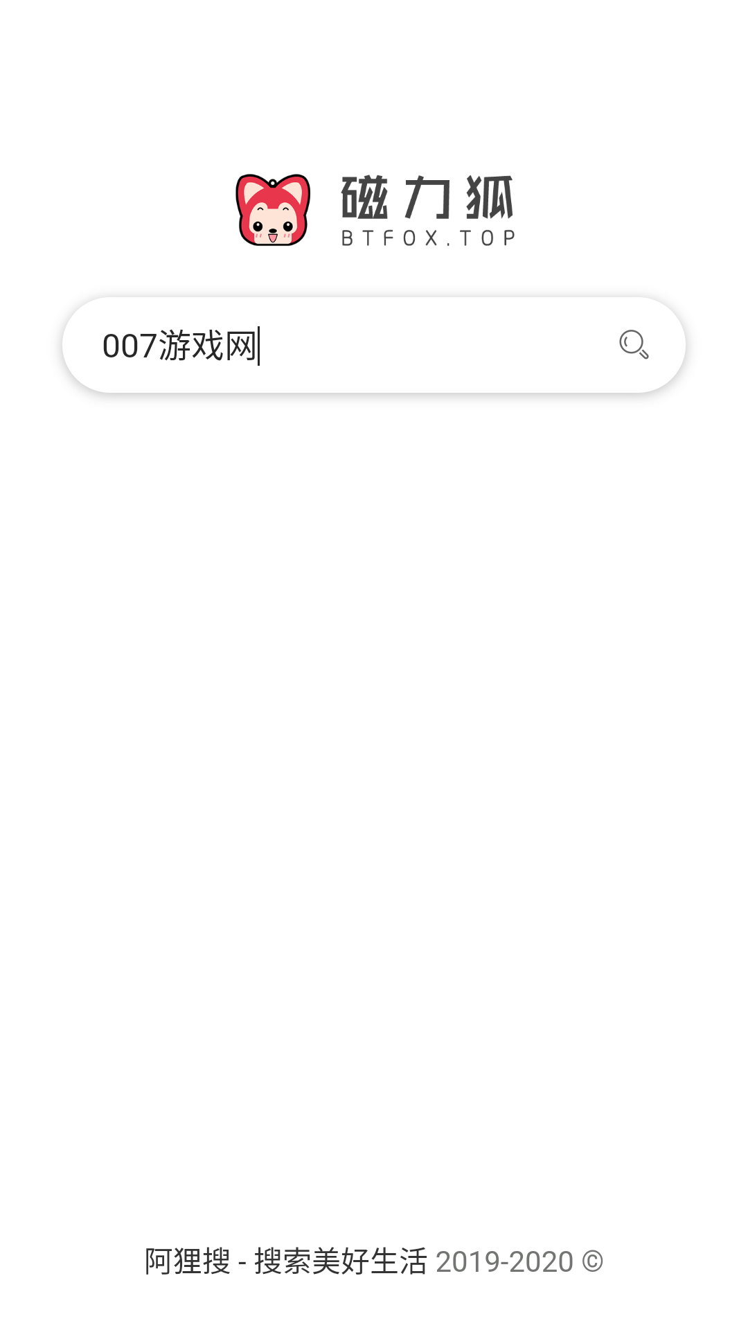 磁力狐手机软件app截图