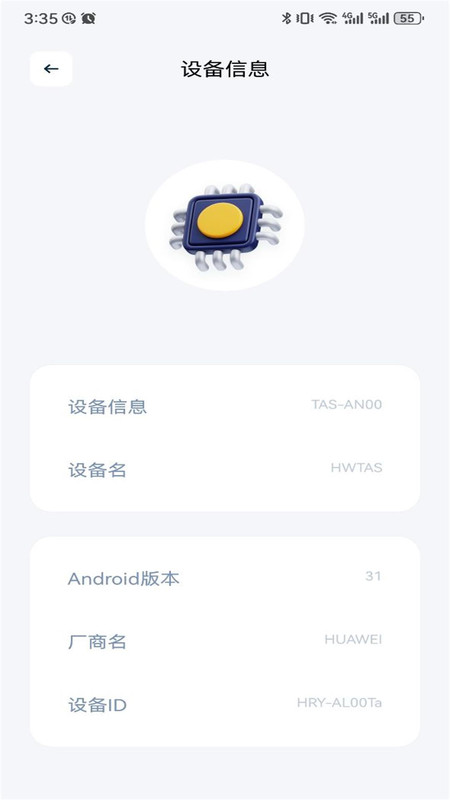 GKD手机软件app截图