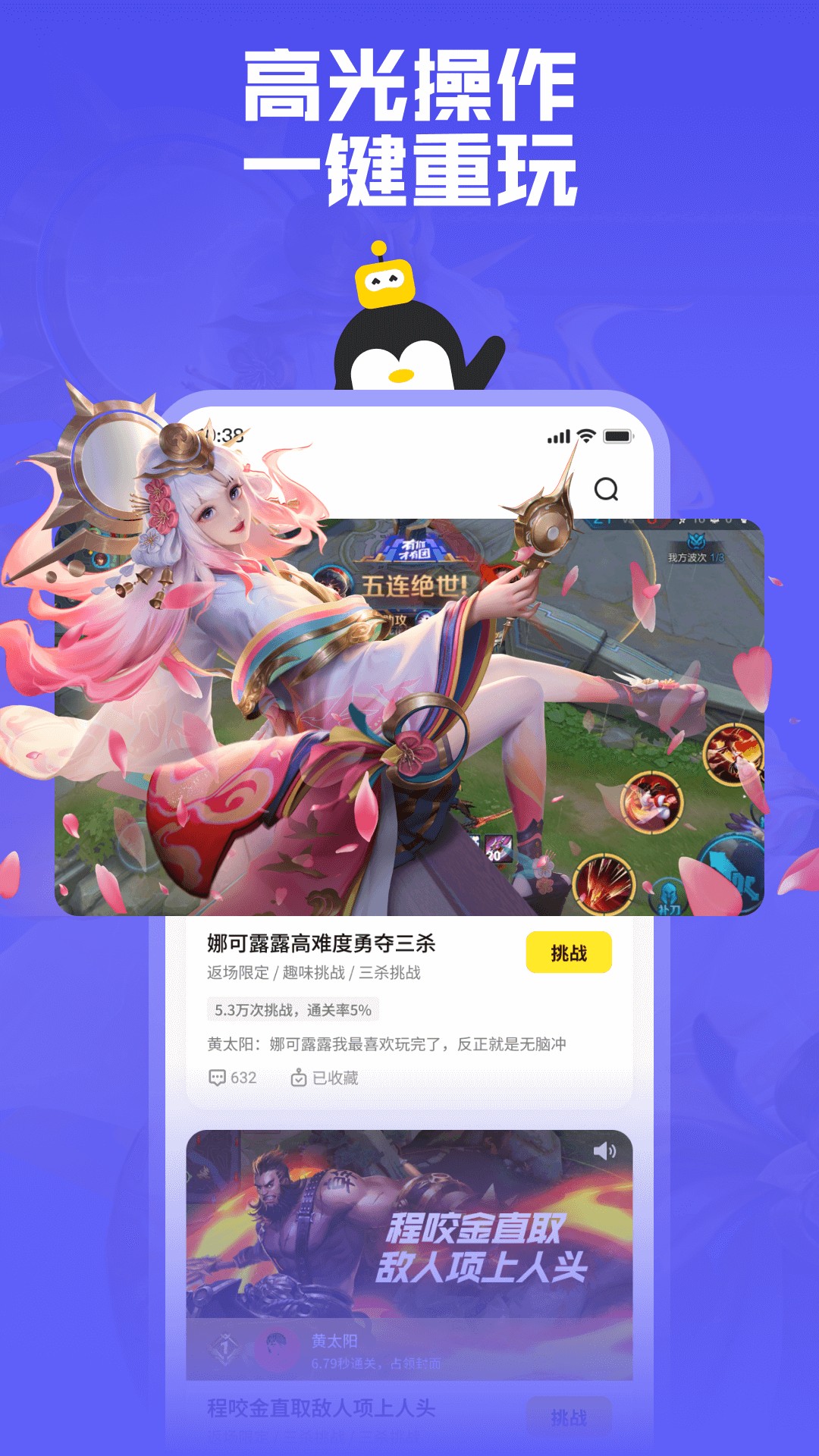 鹅盒最新版手机软件app截图