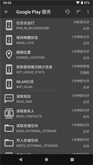 黑域手机软件app截图