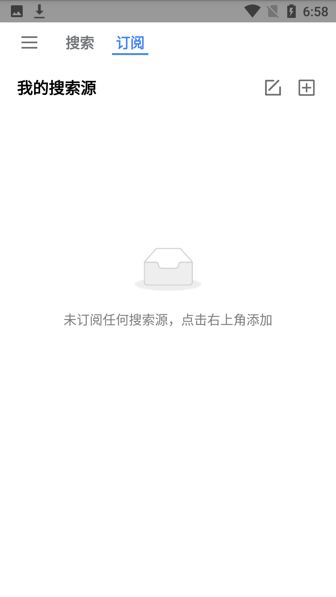 搜磁器手机软件app截图