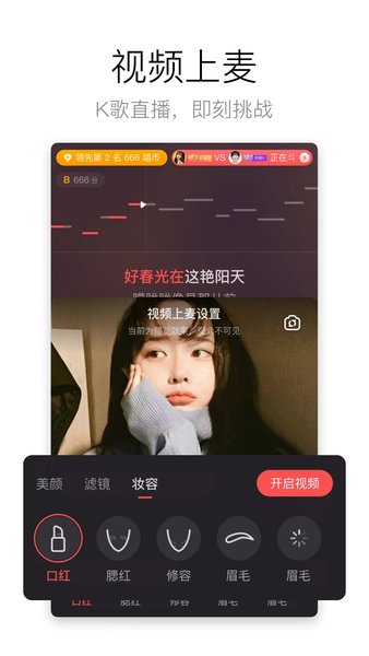 酷狗k歌手机软件app截图