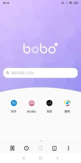 波波浏览器提现版手机软件app截图