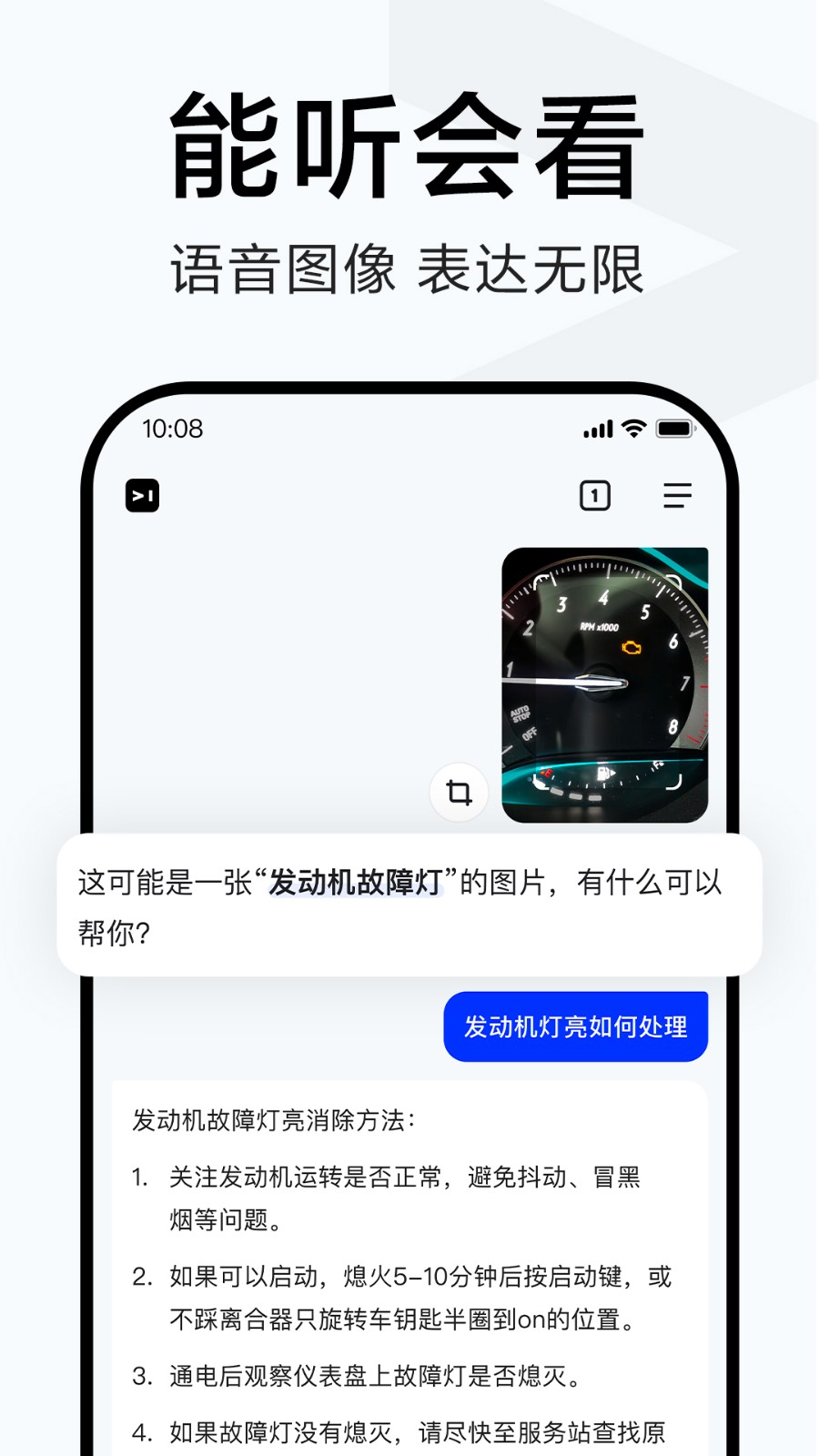 简单搜索手机软件app截图