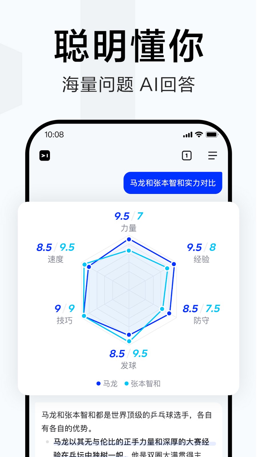 简单搜索手机软件app截图