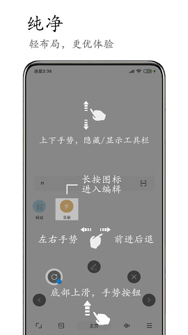 m浏览器手机软件app截图