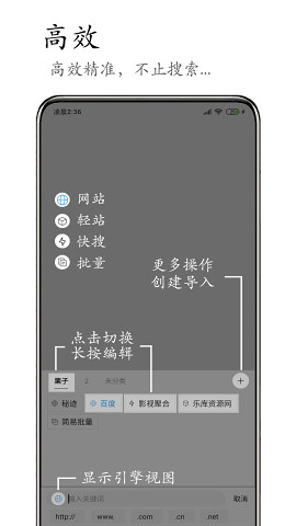 m浏览器手机软件app截图