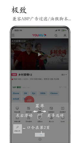 m浏览器手机软件app截图