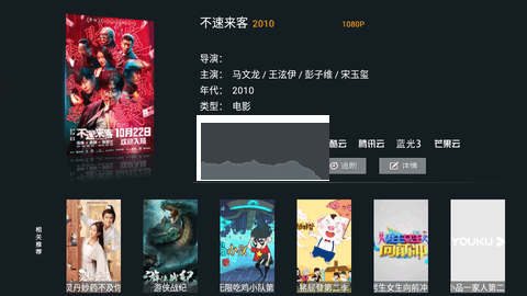 天空tv电视版手机软件app截图