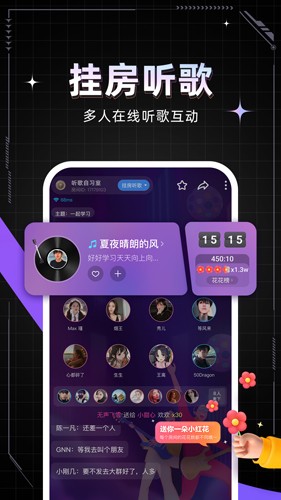 麦可手机软件app截图