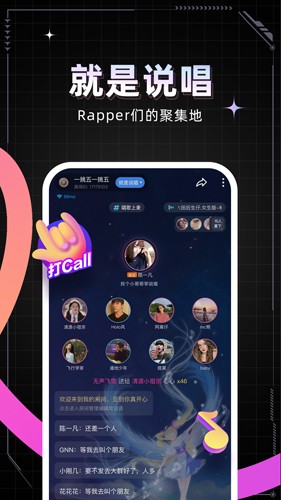 麦可手机软件app截图