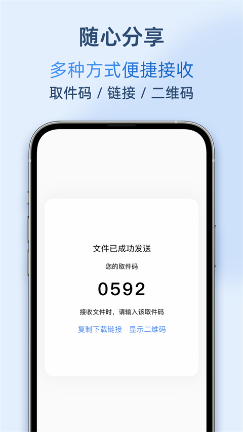 Airportal手机软件app截图